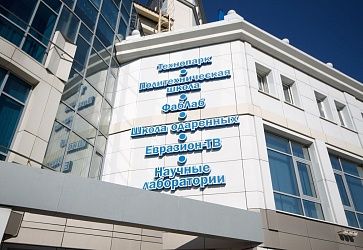ФГБОУ ВО «ТЮМЕНСКИЙ ГОСУДАРСТВЕННЫЙ УНИВЕРСИТЕТ»