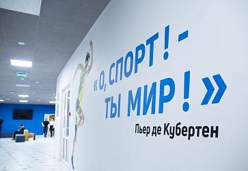 Многофункциональный спортивный центр «Олимпия» ТюмГУ